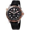 Submersible QuarantaQuattro Automatic Black Dial Men’s Watch